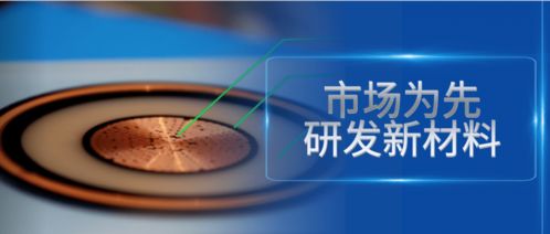 燕山石化瞄準(zhǔn)新技術(shù)新材料新產(chǎn)品，持續(xù)提升樹(shù)脂產(chǎn)品競(jìng)爭(zhēng)力